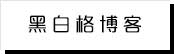 国产bbw